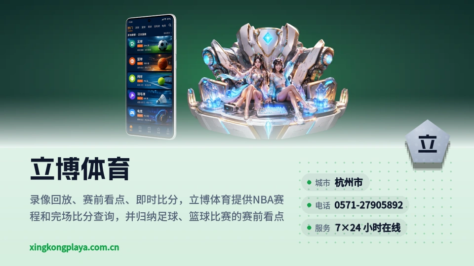 探索立博体育